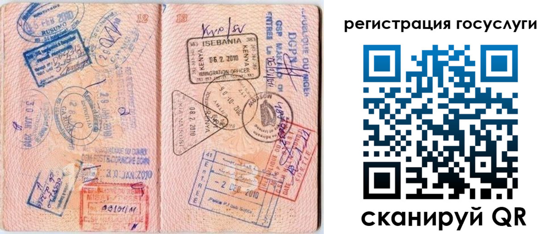 где прописаться в Ясном