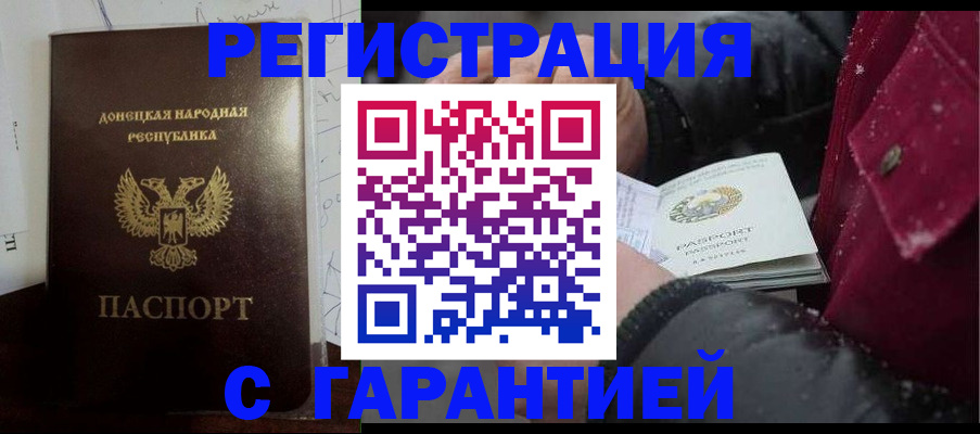 прописка поиск в Ясном
